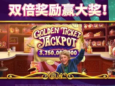 Winner's Jackpot Dashboard